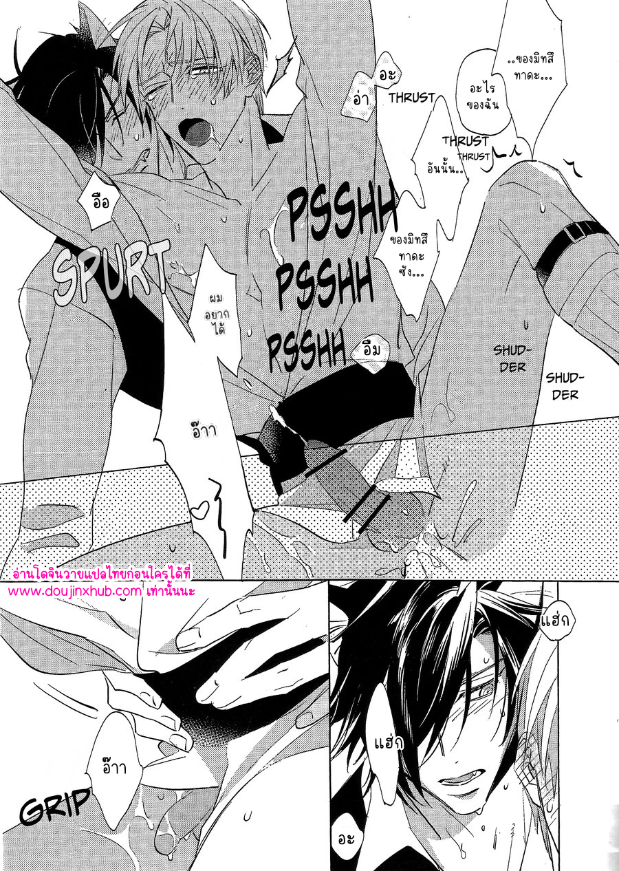 เจ้าหมาดื้อ-12
